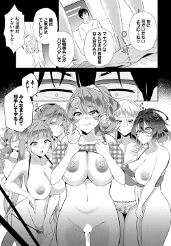 Page 129 of Dascomi Vol.30