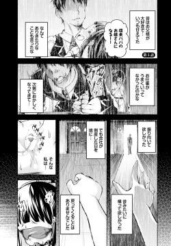 Page 148 of Dascomi Vol.30