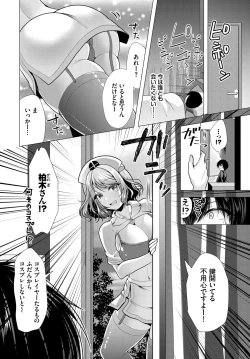 Page 170 of Dascomi Vol.30