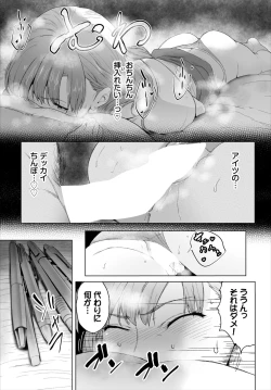 Page 99 of Dascomi Vol.30