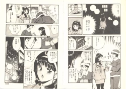 Page 100 of Heart ni Touch