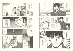 Page 103 of Heart ni Touch