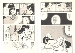 Page 14 of Heart ni Touch