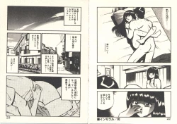 Page 15 of Heart ni Touch