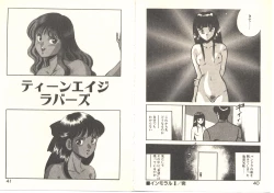 Page 24 of Heart ni Touch