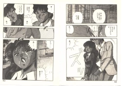 Page 25 of Heart ni Touch