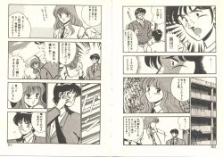 Page 29 of Heart ni Touch