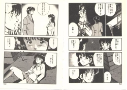 Page 30 of Heart ni Touch