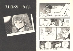 Page 34 of Heart ni Touch