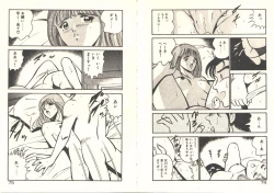 Page 41 of Heart ni Touch