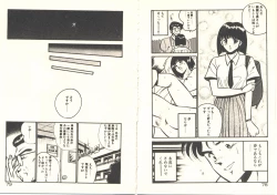 Page 43 of Heart ni Touch