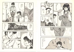 Page 46 of Heart ni Touch