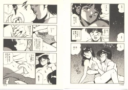 Page 59 of Heart ni Touch