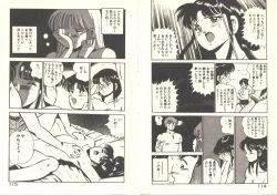 Page 61 of Heart ni Touch