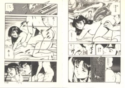 Page 63 of Heart ni Touch