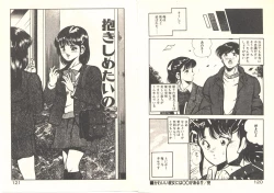 Page 64 of Heart ni Touch