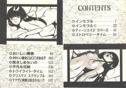 Page 6 of Heart ni Touch