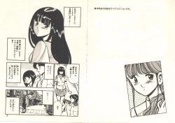 Page 7 of Heart ni Touch