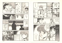 Page 87 of Heart ni Touch