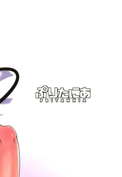 Page 28 of Mesugaki Succubus no Osu Shibori