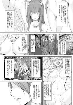 Page 2 of Orokamono wa Nekomimi Dorei ni Izon suru01-25