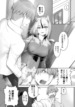 Page 468 of Orokamono wa Nekomimi Dorei ni Izon suru01-25