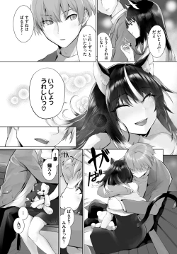 Page 543 of Orokamono wa Nekomimi Dorei ni Izon suru01-25