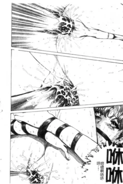 Page 57 of Seijo no Miru Inmu - Immoral Dream of Divine