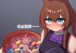 Page 14 of 万圣节