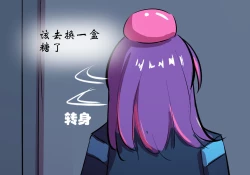 Page 21 of 万圣节