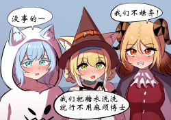 Page 27 of 万圣节