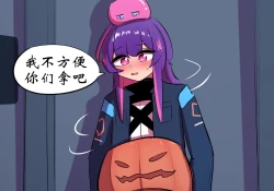 Page 29 of 万圣节