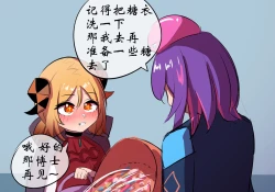 Page 38 of 万圣节