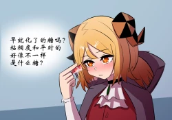 Page 41 of 万圣节