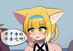 Page 43 of 万圣节