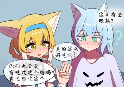 Page 45 of 万圣节