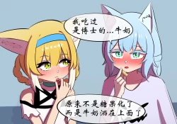 Page 48 of 万圣节