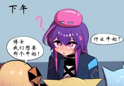 Page 50 of 万圣节