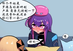 Page 52 of 万圣节