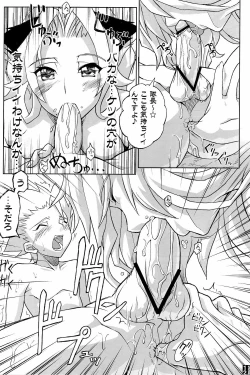 Page 10 of Sexy Summer Beach