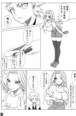 Page 19 of Sexy Summer Beach