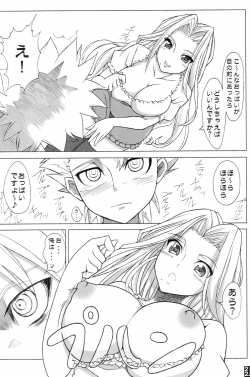 Page 20 of Sexy Summer Beach