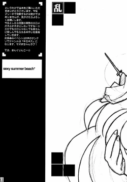 Page 27 of Sexy Summer Beach