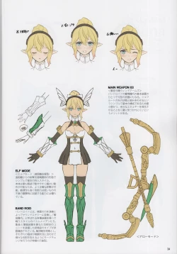 Page 33 of Tony MAGAZINE 11 : ELF MANIA