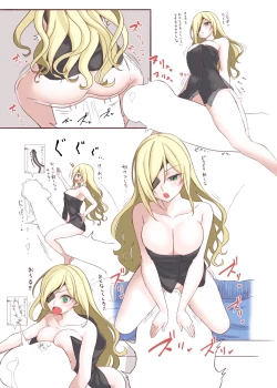 Page 3 of Otinusu ga nuite kureru hanashi