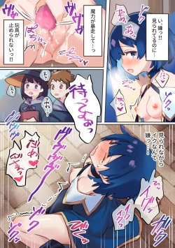 Page 12 of Warp Shippai!?