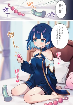 Page 4 of Warp Shippai!?