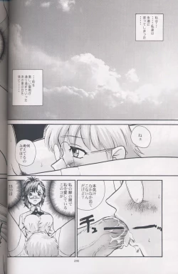 Page 20 of GlassFire