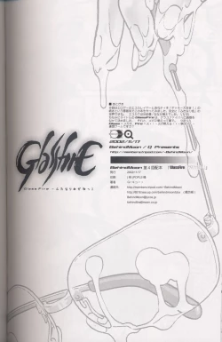 Page 36 of GlassFire