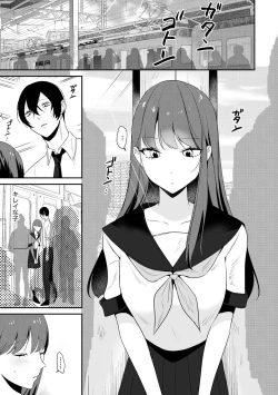 Page 117 of Cyberia Plus Vol. 21